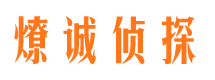 开鲁外遇出轨调查取证